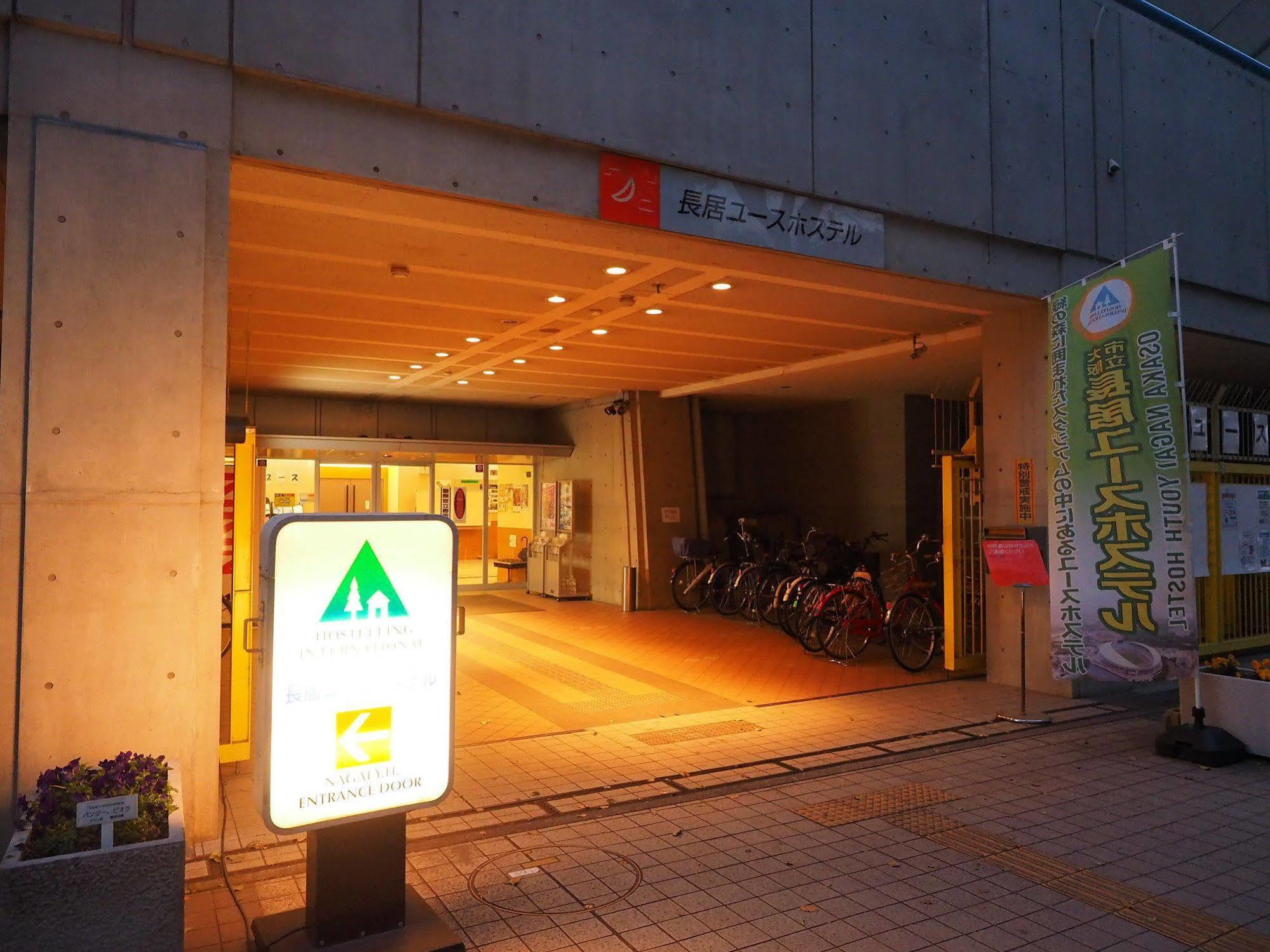 Osaka Nagai Municipal Youth Hostel 外观 照片
