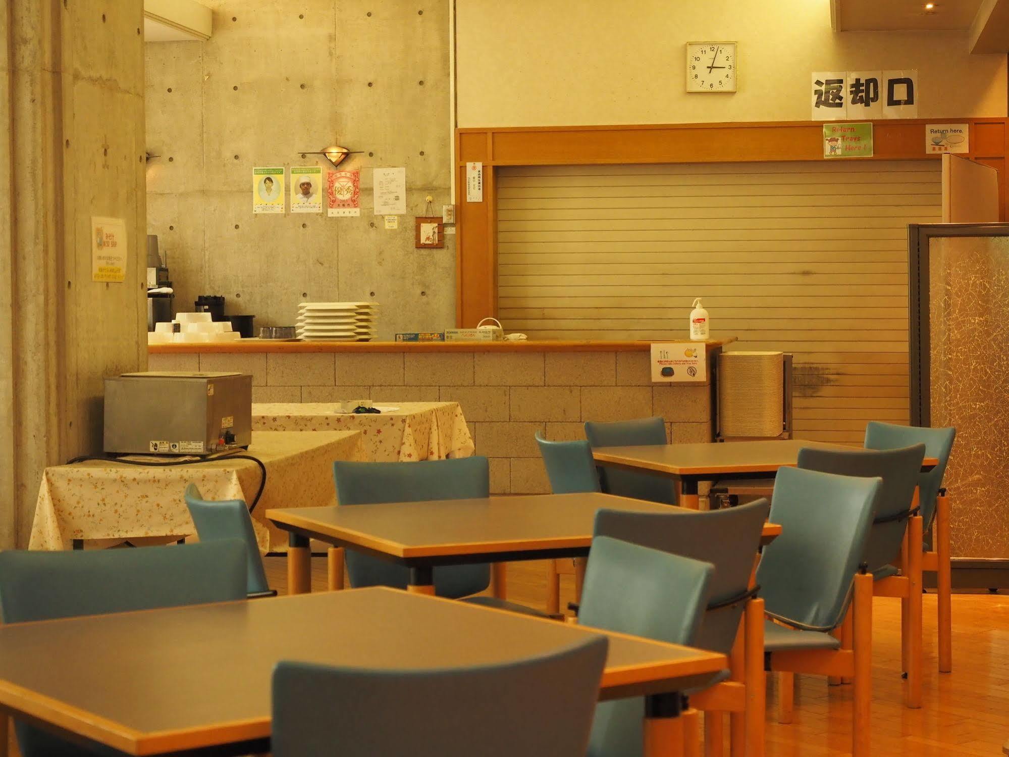 Osaka Nagai Municipal Youth Hostel 外观 照片